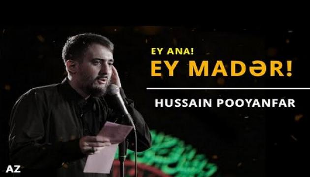 Huseyn Puyanfar - Ey Ana